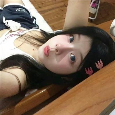 今天的晚餐就是你